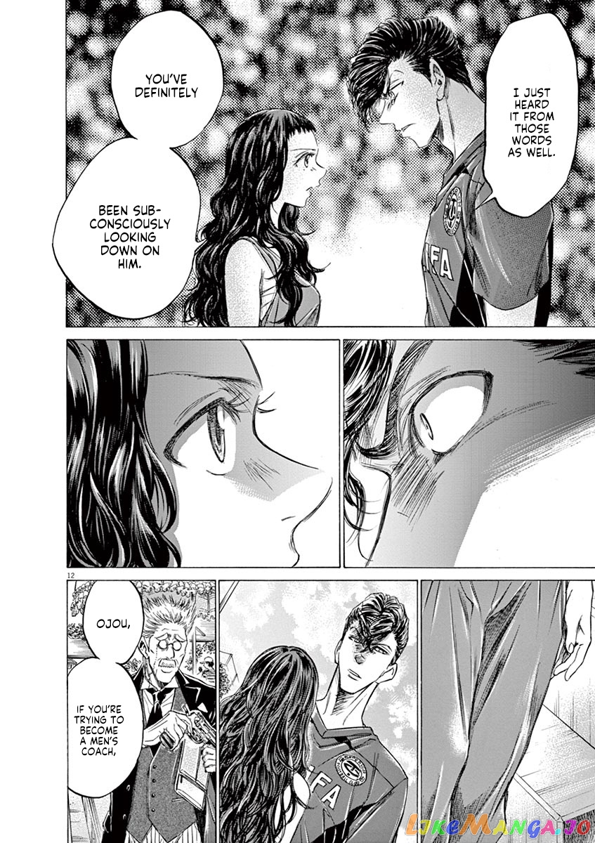 Ao Ashi, Chapter 137 image 19